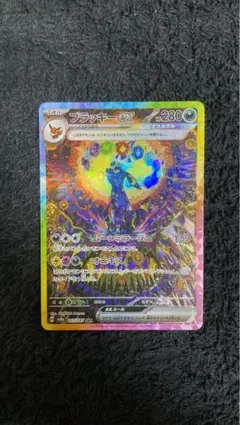 ブラッキーexSAR SV8aテラスタルフェスex217/187専用フレーム付き Amazon.co.jp: ポケモンカードゲームSV sv8a ハイクラスパック テラス