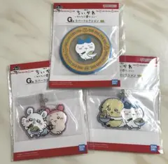 ちいかわ 一番くじ みんなでラーメン G賞ラバーコレクション 3点セット