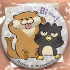 ももんが　※プロフ読んでね様 リクエスト 3点 まとめ商品