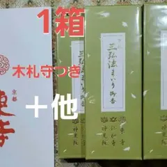 チェリー様 リクエスト 3点 まとめ商品