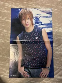 山下智久 切り抜き　ポスター