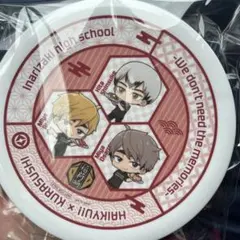 くら寿司 びっくらポン ハイキュー コラボ 寿司皿 稲荷崎高校 新品未開封