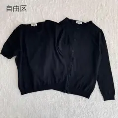 自由区 アンサンブル 半袖ニット カーディガン 44 大きいサイズ 黒 洗えるのサムネイル