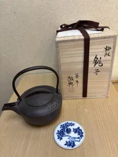 山梨銘醸 七賢 日本酒 両面 前掛け 浮世絵風柄 新品未使用 - メルカリ