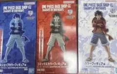 ワンピースベースショップ 一番くじ ルフィ　フィギュア　3体セット