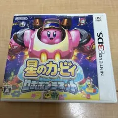 2026年最新】星のカービィ ロボボプラネットの人気アイテム - メルカリ