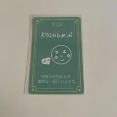 TWS 幸運手書きステッカー ギョンミン