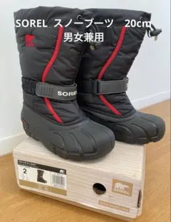 スノーシューズ　スノーブーツ 20cm ソレル SOREL ジュニア　キッズ