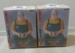 坂本太郎 フィギュア