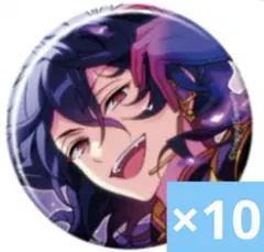 朔間零 コレクション缶バッジ