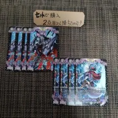 デュエマ ハンマ=ダンマ ブルーム=プルーフ 各4枚 番号a774