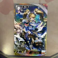 Item thumbnail for item df0e1c8a-0727-462b-8a3c-8f701c2be1ab