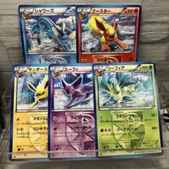 ブイズ BWセット