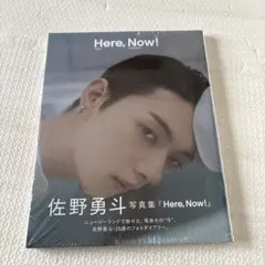 佐野勇斗 写真集 「Here, Now!」