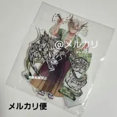 2026年最新】辰年 鬼滅の刃 実弥の人気アイテム - メルカリ