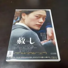 2026年最新】憎しみ dvdの人気アイテム - メルカリ