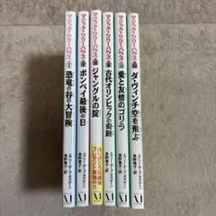 マジックツリーハウスシリーズ 1〜40、47、48 まとめ売り - メルカリ