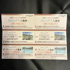 専用のサムネイル