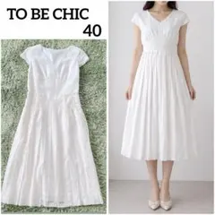 TO BE CHIC 異素材 ドッキング プリーツ ワンピース 麻 白 半袖のサムネイル