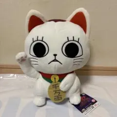 【ダンダダン】ターボババア 招き猫 おすわりBIGぬいぐるみ 新品未使用