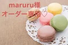 【396】トレカケース トレカデコ B8 宇宙 マーブル パープル マーブル