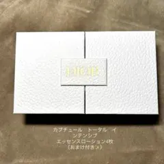 Dior ミニ香水セット ジャドール4本　クリスタル会員限定バースデーギフト