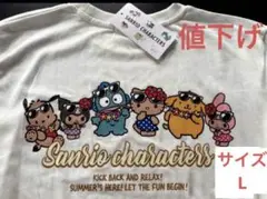 最終価格‼︎サンリオキャラクターズ　日焼けキティ Tシャツ Lサイズ しまむら