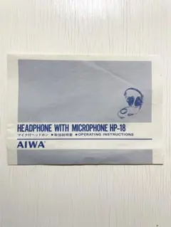レア】AIWA ダイナミックステレオヘッドホン HP-M15 - メルカリ