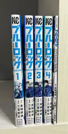 ブルーロック　episode凪