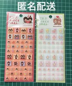 モンチッチ カットピースシール 2枚セット【正規品】タイルシール