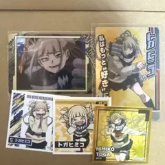 Item thumbnail for item 5322ca3b-846f-4cce-a517-a3b2c09af67f