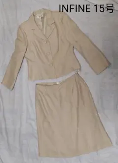 【15号スーツ】