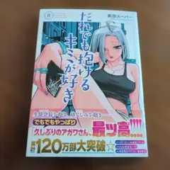 パンドラ様 リクエスト 2点 まとめ商品