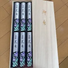 Item thumbnail for item 79ef89cd-aa39-4276-b65f-1759549dd57c