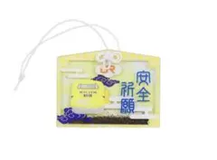 2025年最新】ドクターイエロー お守りの人気アイテム - メルカリ