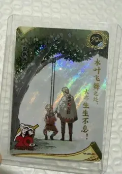 NARUTO うずまきナルト 20周年 KAYOU カード - メルカリ