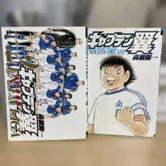 全巻初版】キャプテン翼 海外激闘編 EN LA LIGA 1-6巻 全巻セット
