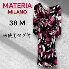 A様専用ページ★MATERIAおまとめ売りのサムネイル