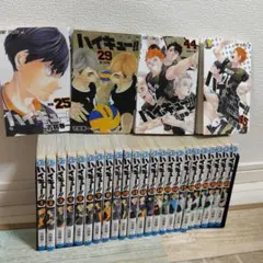 2025年最新】ハイキュー 45巻 全巻セットの人気アイテム - メルカリ