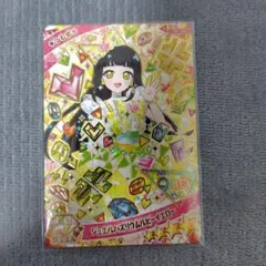 ひみつのアイプリグミ ジュエルバズリウムルビーイエローつむぎ