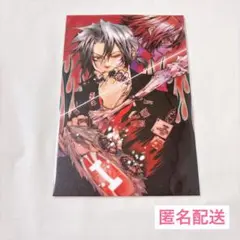 家庭教師ヒットマンREBORN リボーン 獄寺隼人 ポストカード 天野明展 家庭教師ヒットマンREBORN! 獄寺隼人 天野明展 京都 ポストカード