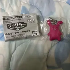 【ファグラー】めじるしアクセサリー2　ラビッドラビット