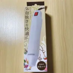 Rozally エンボスヒーター