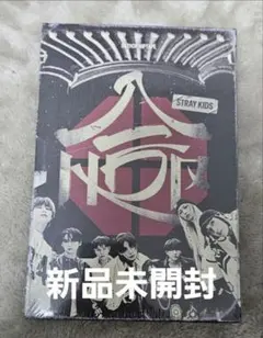 StrayKids アルバム SKZHOP HIPTAPE ‘合’ 通常盤