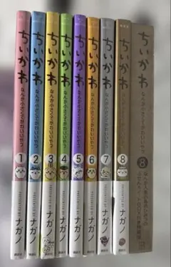 ちいかわ 1〜5巻 特装版 帯付き 付録付き - メルカリ