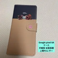 Google pixel 6A ケース 手帳型 全面保護 上質PUレザー