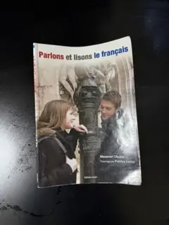 Parlons et lisons le français