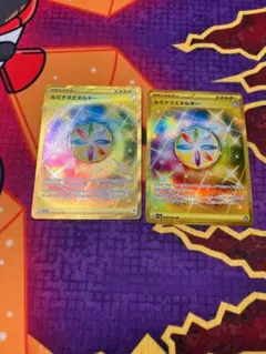 ☆2017 ルミナスエネルギー　UR 096/066　２枚セット