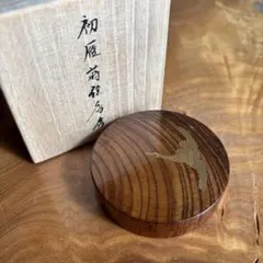 初雁蒔絵香合 茶道具 共箱