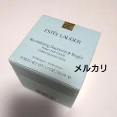 エスティローダー　シュープリーム　プラス　ブライトクリーム　50ml　クリームのサムネイル